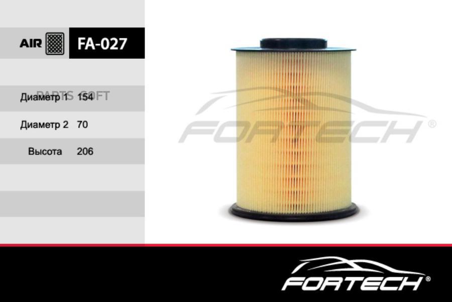 Фильтр Возд.Ford Focus Ii,C-Max/Volvo S40,V50 2007=> Fortech^Fa027 Fortech арт. FA027