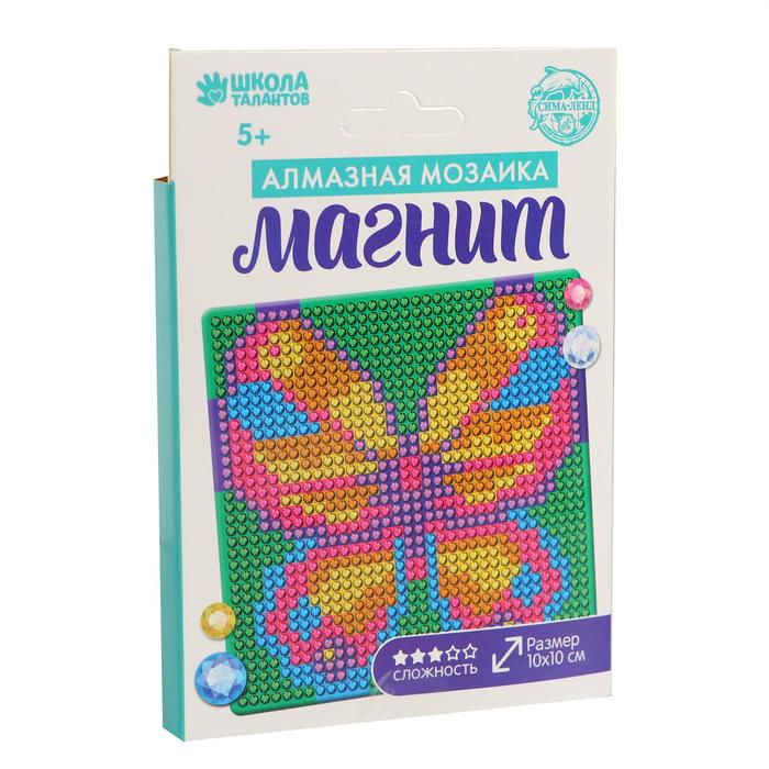 

Школа талантов "Бабочка", 10х10 см