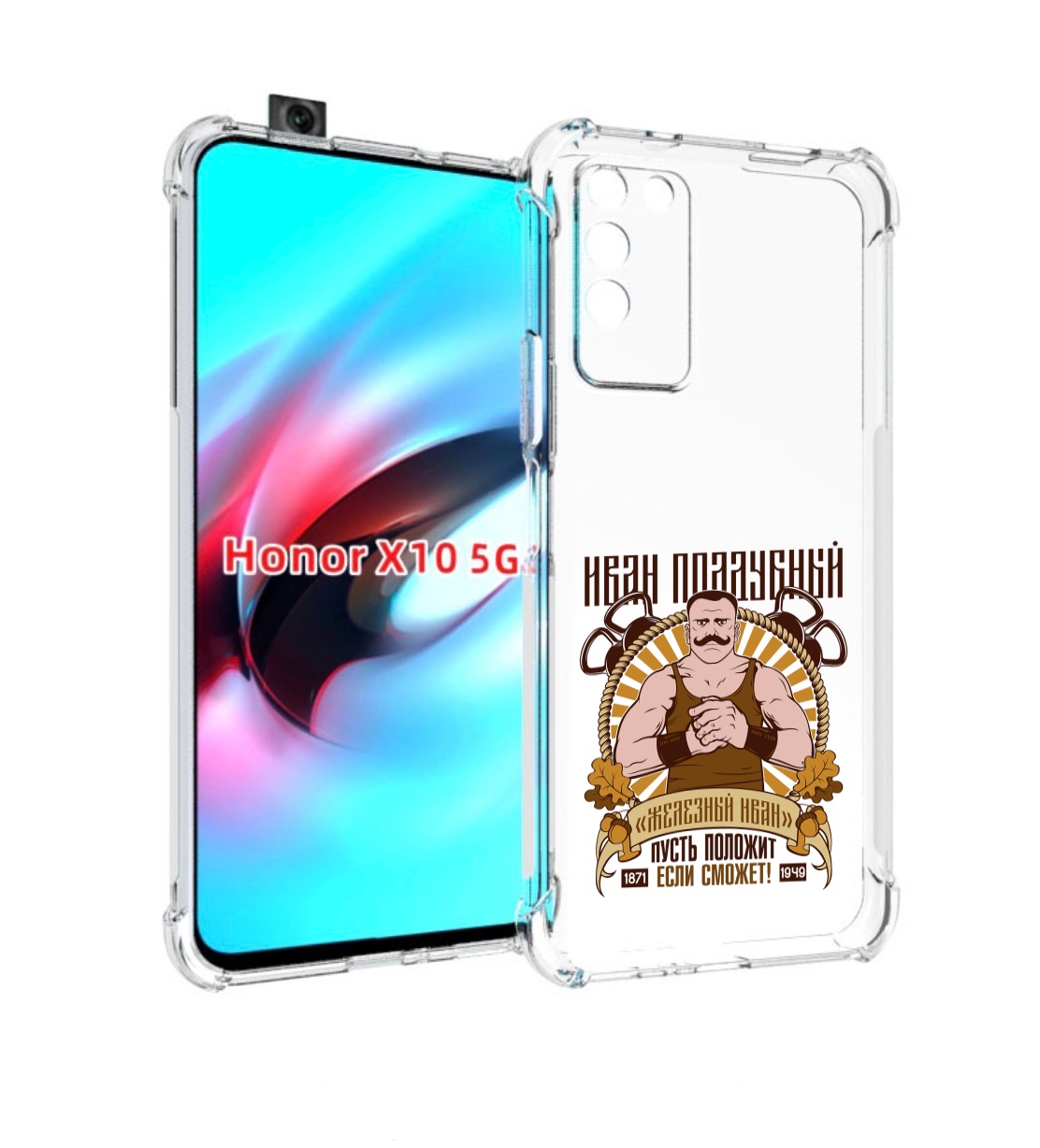 

Чехол MyPads Железный Иван для Honor X10, Прозрачный, Tocco