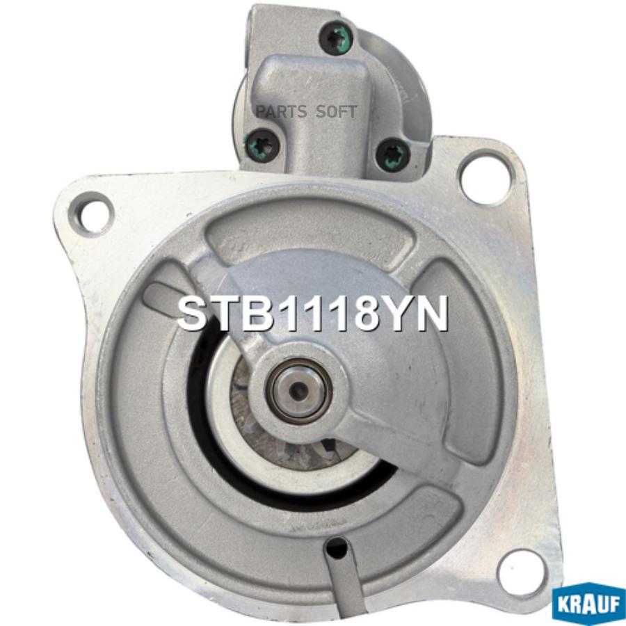 

Стартер Krauf stb1118yn