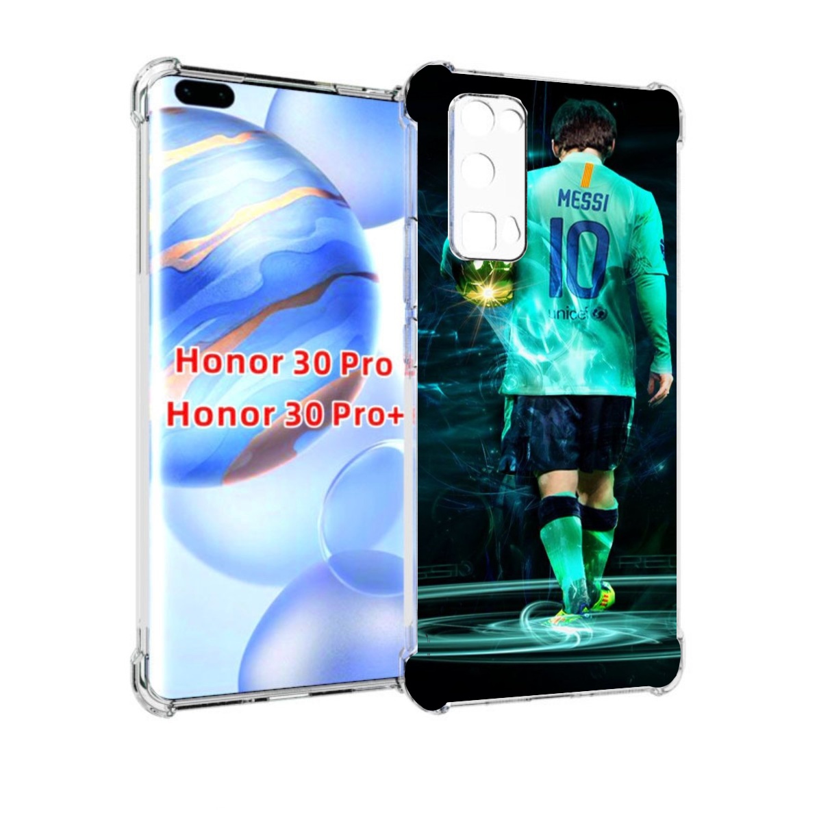 

Чехол бампер MyPads Месси мужской для Honor 30 Pro, Прозрачный, Tocco