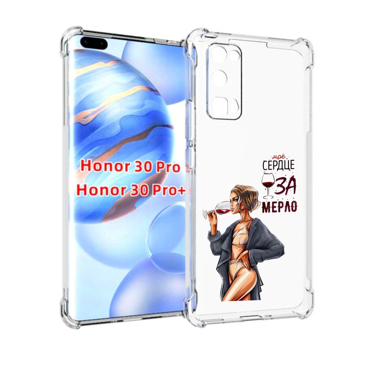 

Чехол бампер MyPads Мое-сердце-замерло для Honor 30 Pro, Прозрачный, Tocco