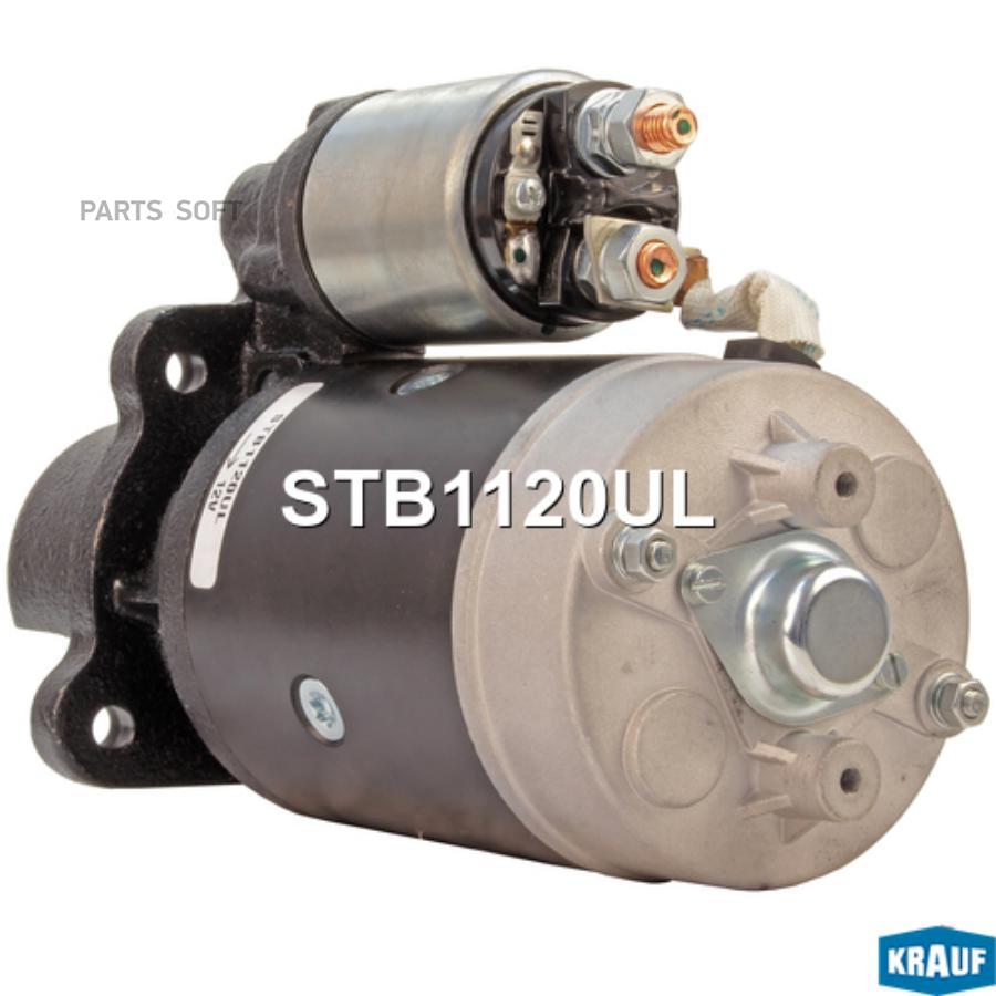 

Стартер Krauf stb1120ul