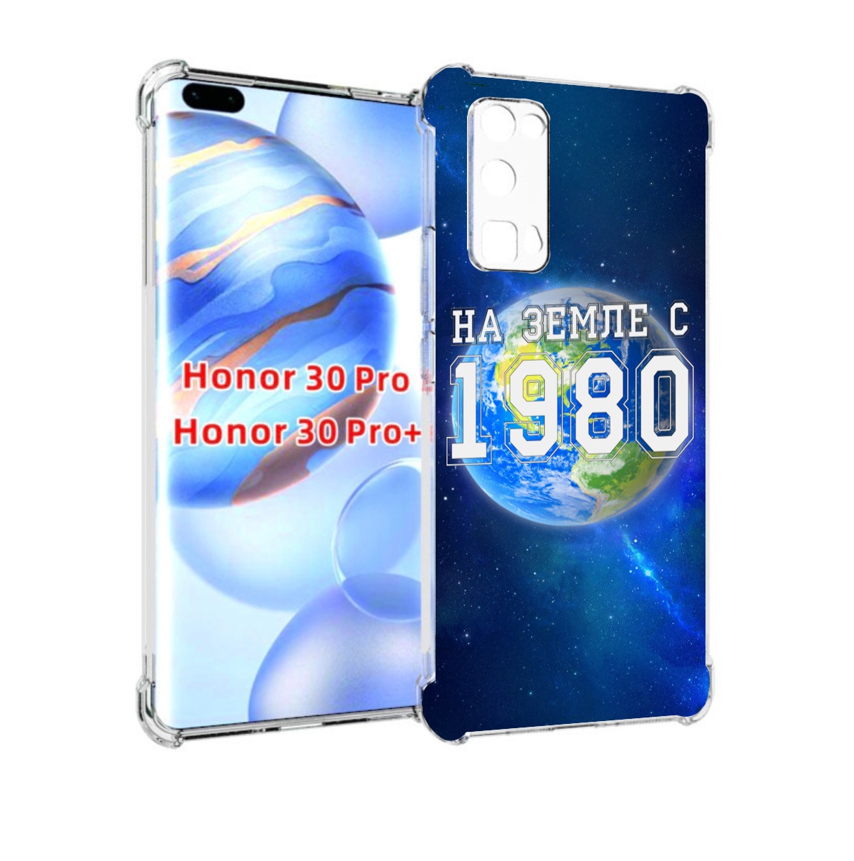 

Чехол бампер MyPads На-Земле-с-1980 для Honor 30 Pro Honor, Прозрачный, Tocco