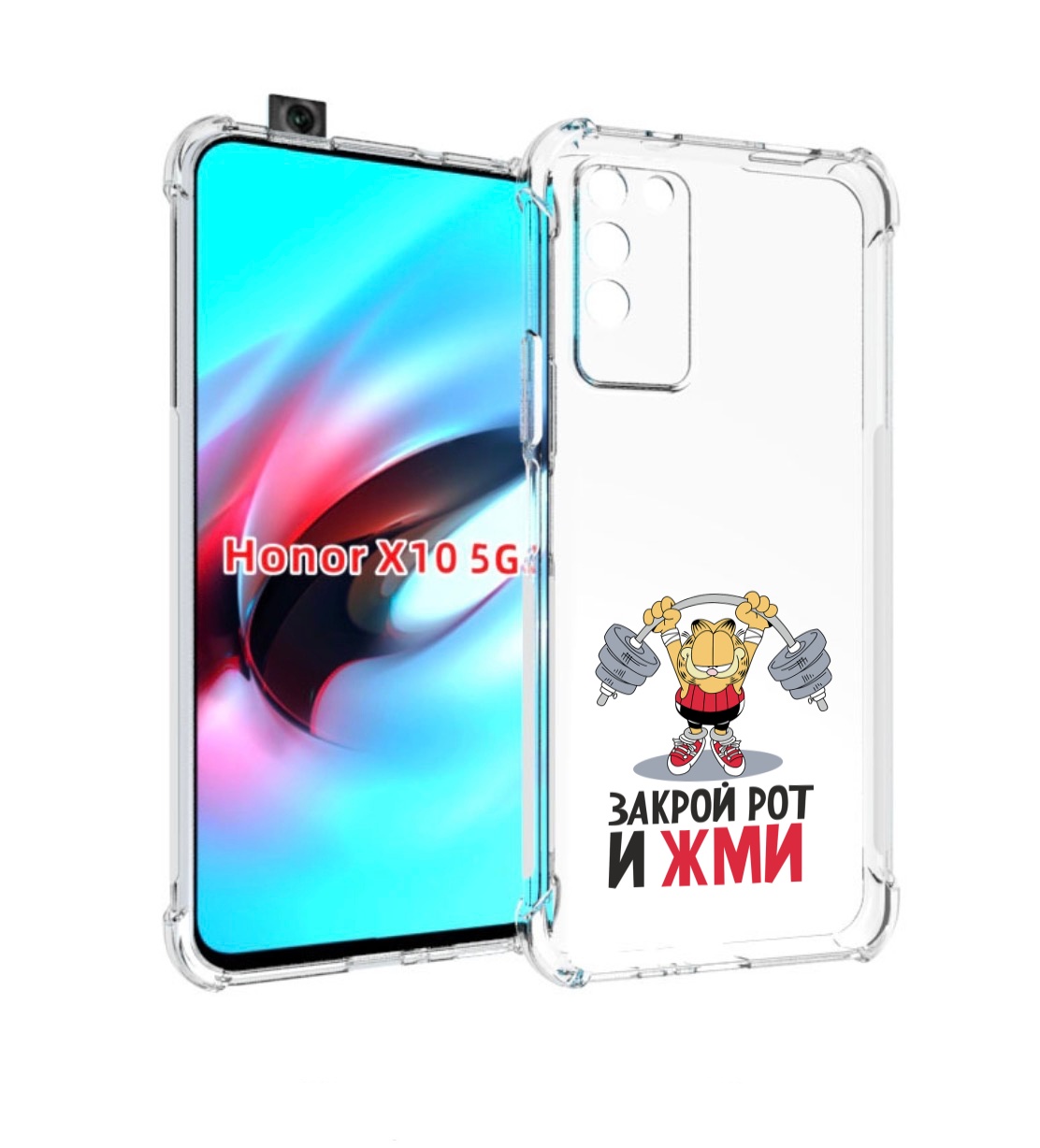 

Чехол MyPads Закрой рот и жми для Honor X10, Прозрачный, Tocco
