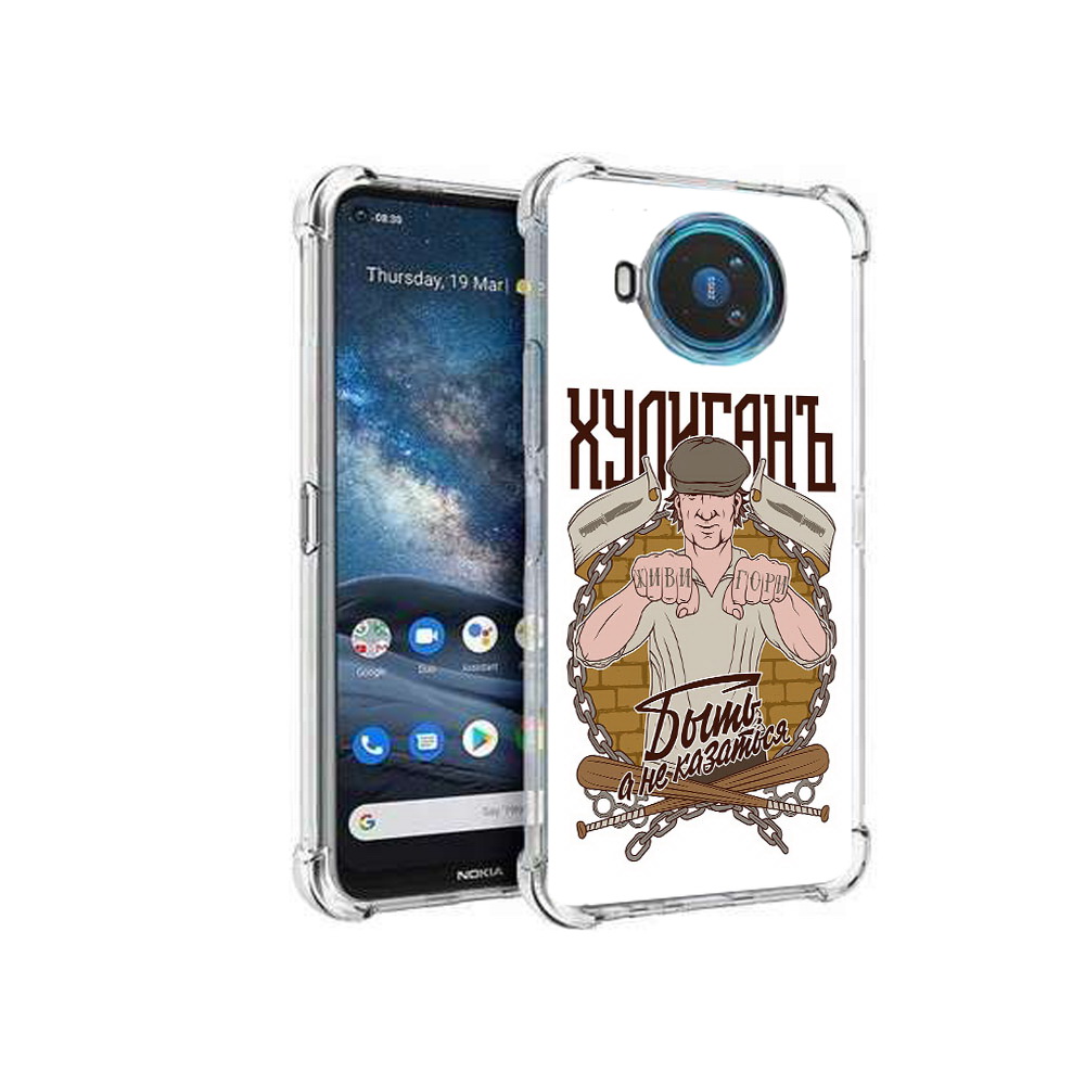 

Чехол MyPads Tocco для Nokia X100 Хулиган (PT227057.109.192), Прозрачный, Tocco
