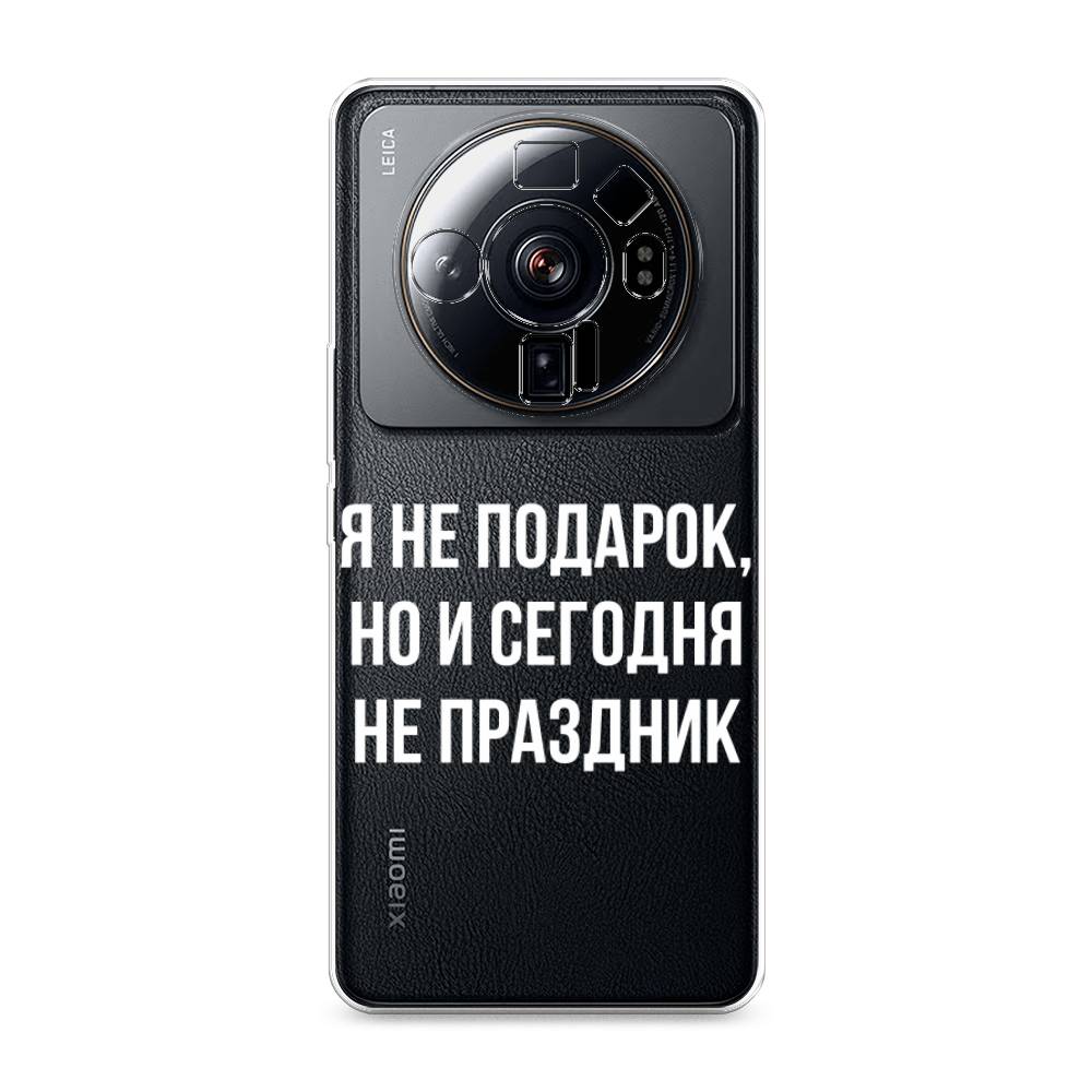 

Чехол Awog на Xiaomi 12S Ultra "Я не подарок", Разноцветный, 314550-6