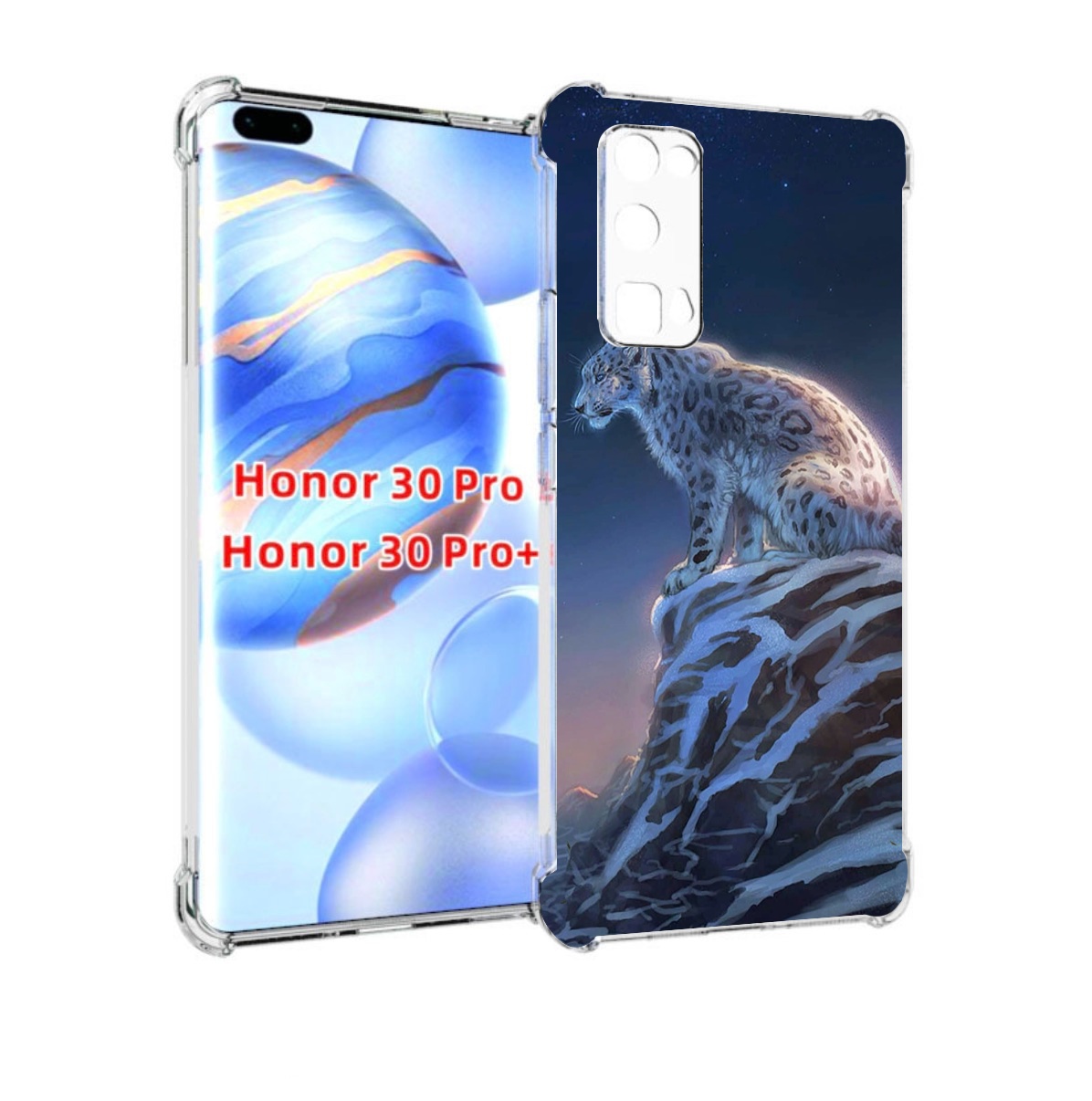 

Чехол бампер MyPads Одинокий-Барс для Honor 30 Pro, Прозрачный, Tocco