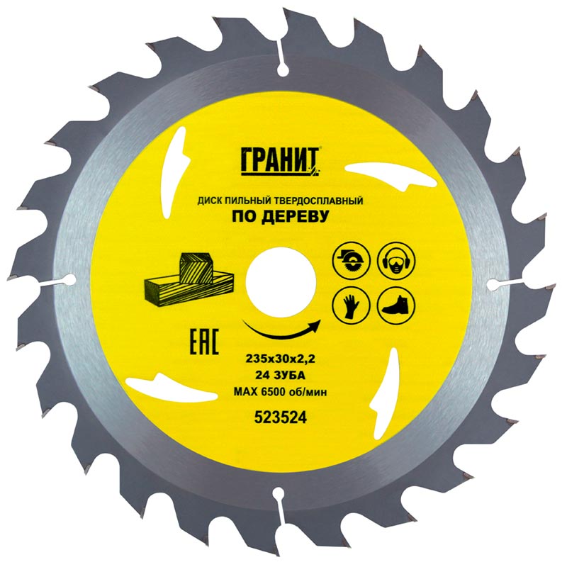 Диск пильный ГРАНИТ 235*30 мм T24