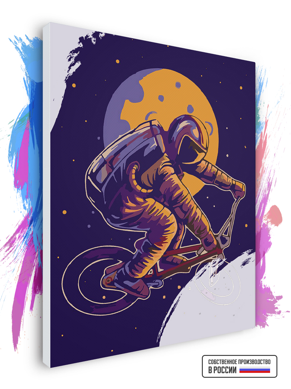 

Картина по номерам Красиво Красим Космонавт на BMX 2 60 х 90 см, 77100