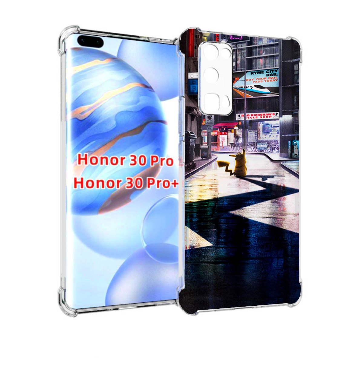 

Чехол бампер MyPads Пикачу-в-городе для Honor 30 Pro Honor, Прозрачный, Tocco
