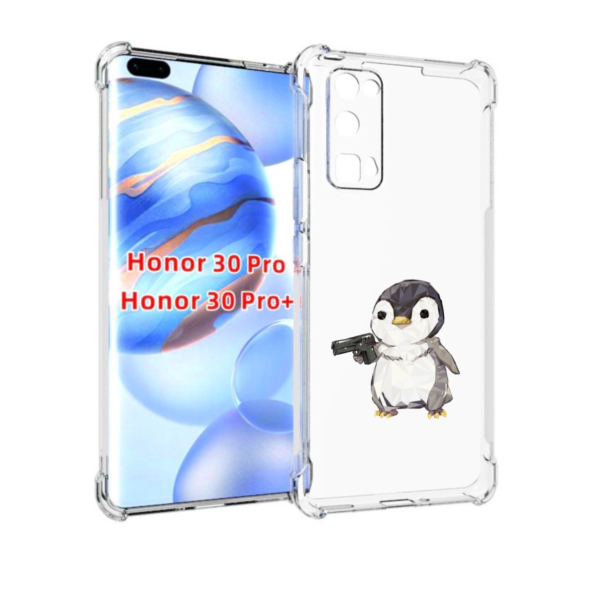 

Чехол бампер MyPads Пингвин детский для Honor 30 Pro Honor, Прозрачный, Tocco