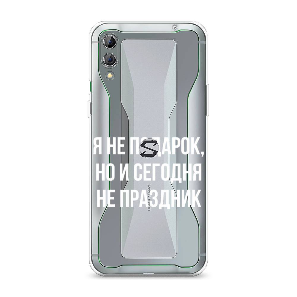 

Чехол Awog на Xiaomi Black Shark 2/2 Pro "Я не подарок", Разноцветный, 36350-6