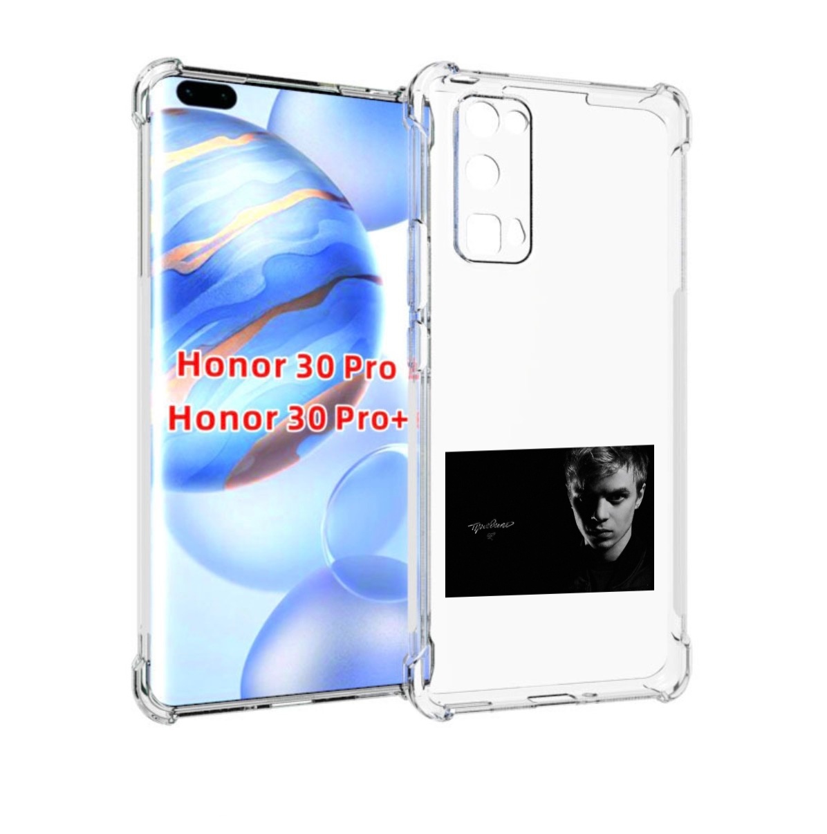 

Чехол бампер MyPads Правило Pharaoh для Honor 30 Pro Honor, Прозрачный, Tocco