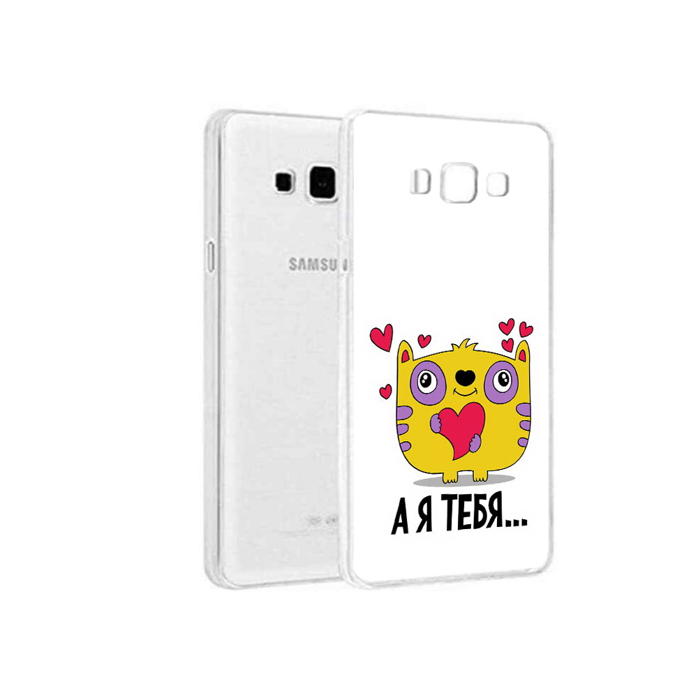

Чехол MyPads Tocco для Samsung Galaxy A3 (2015) 14 февраля а я тебя, Прозрачный, Tocco