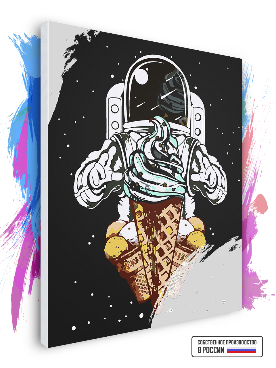

Картина по номерам Красиво Красим Космонавт Мороженое 70 х 100 см, 77102