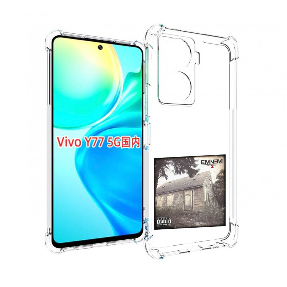 

Чехол MyPads Eminem THE MARSHALL MATHERS LP 2 для Vivo Y77 5G, Прозрачный, Tocco