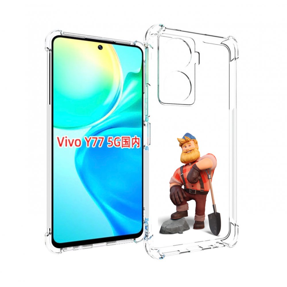

Чехол MyPads FarmVille-2 для Vivo Y77 5G, Прозрачный, Tocco