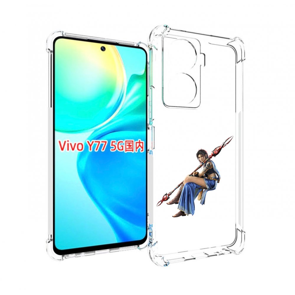 

Чехол MyPads Final-Fantasy-2 для Vivo Y77 5G, Прозрачный, Tocco