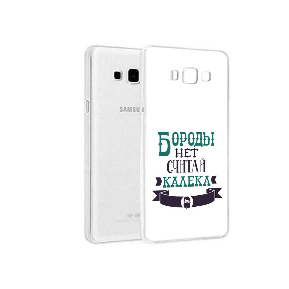 

Чехол MyPads Tocco для Samsung Galaxy A3 (2015) Бороды нет считай калека, Прозрачный, Tocco