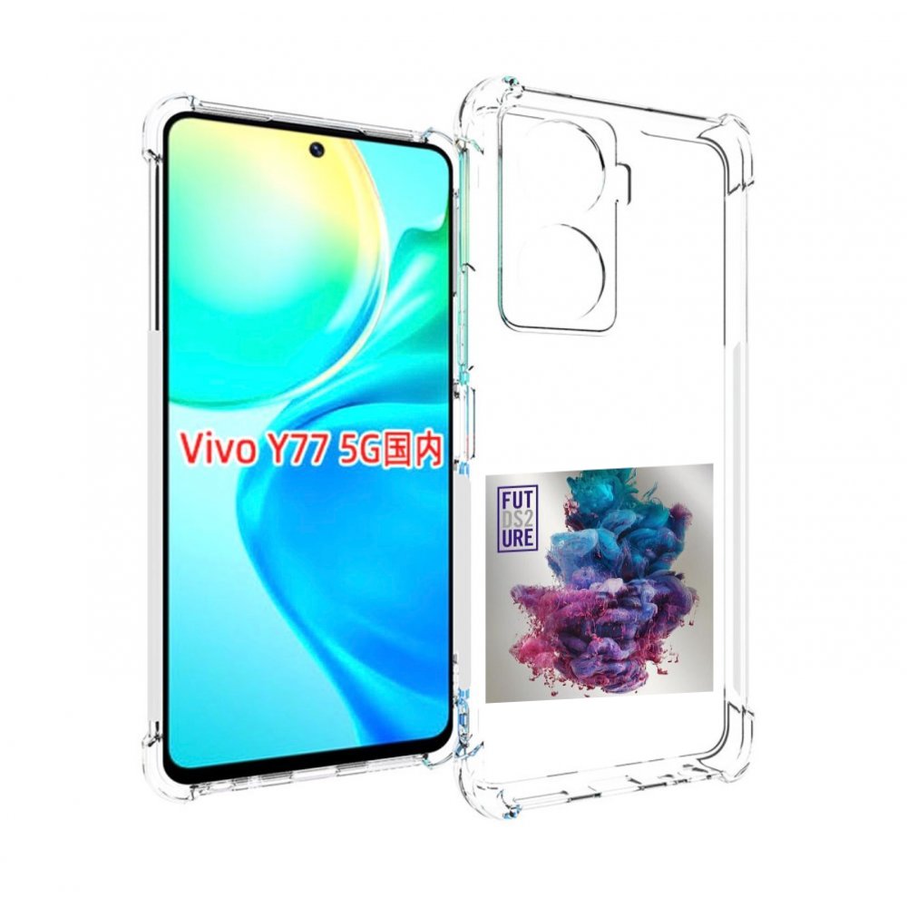 

Чехол Mypads Future - Ds2 (Dirty Sprite 2) Для Vivo Y77 5G, Прозрачный, Tocco