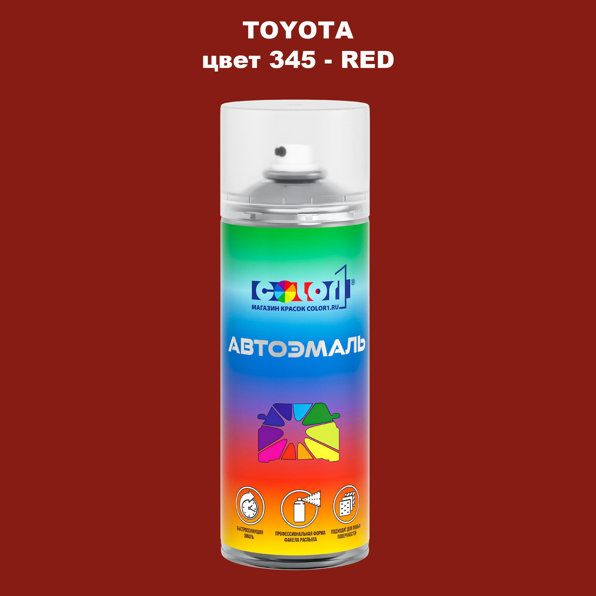 

Аэрозольная краска COLOR1 для TOYOTA, цвет 345 - RED, Красный