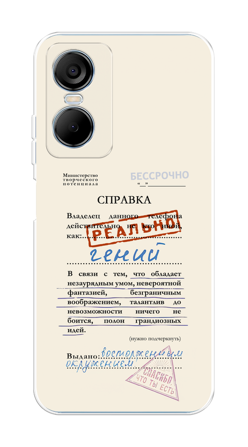 

Чехол на Tecno Pop 6 Pro "Справка о гениальности", Розовый;синий;красный;черный, 302750-1