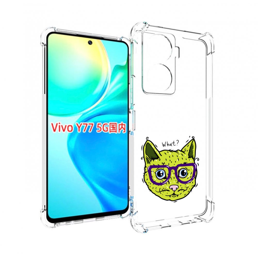 

Чехол MyPads Зеленый кот для Vivo Y77 5G, Прозрачный, Tocco