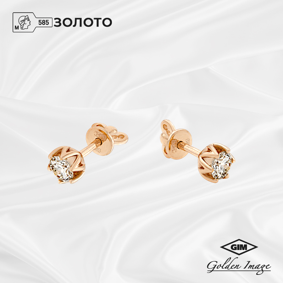 

Серьги из золота GOLDEN IMAGE 210374-03, бриллиант, 210374-03