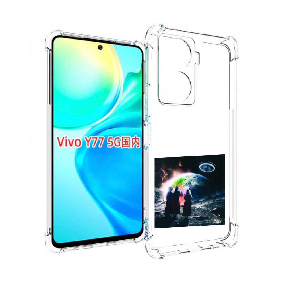 

Чехол MyPads Lil Uzi Vert - Eternal Atake для Vivo Y77 5G, Прозрачный, Tocco
