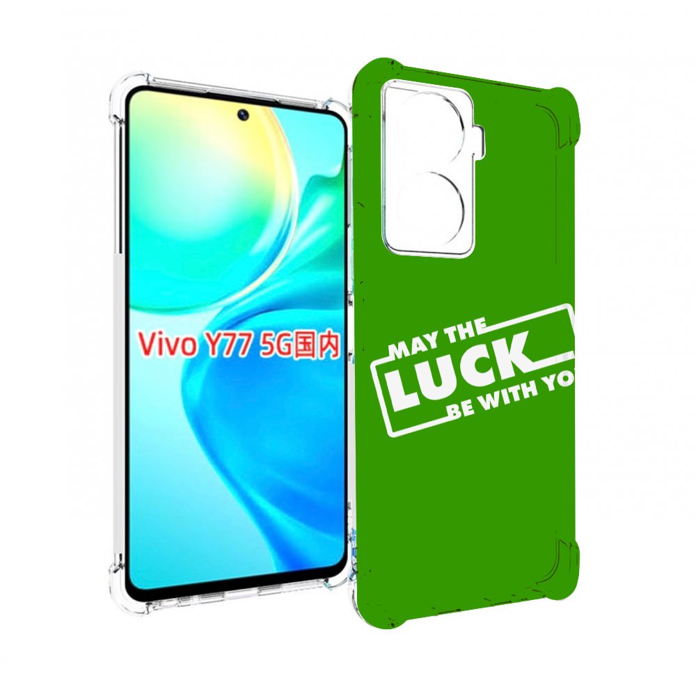 

Чехол MyPads Luck green для Vivo Y77 5G, Прозрачный, Tocco