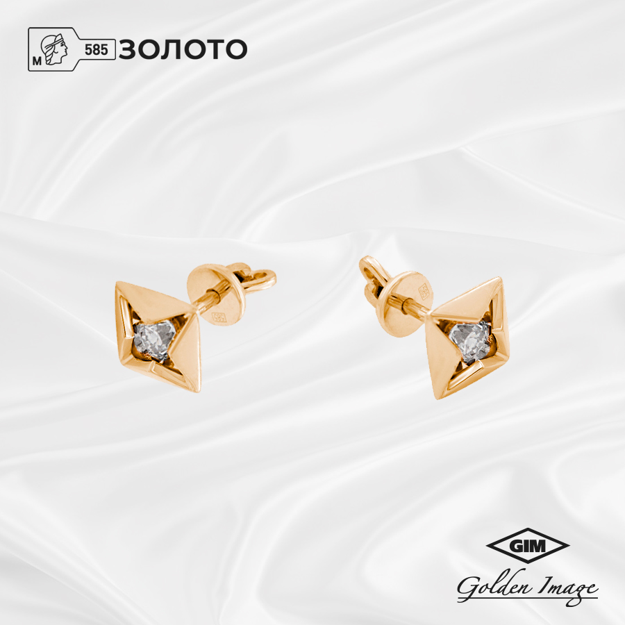 

Серьги из золота GOLDEN IMAGE 210345-02, бриллиант, 210345-02