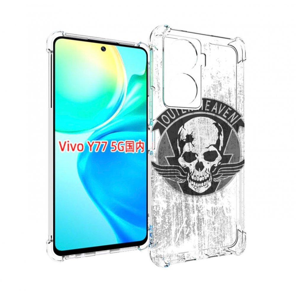 

Чехол MyPads Metal Gear Solid V Outer Heaven для Vivo Y77 5G, Прозрачный, Tocco