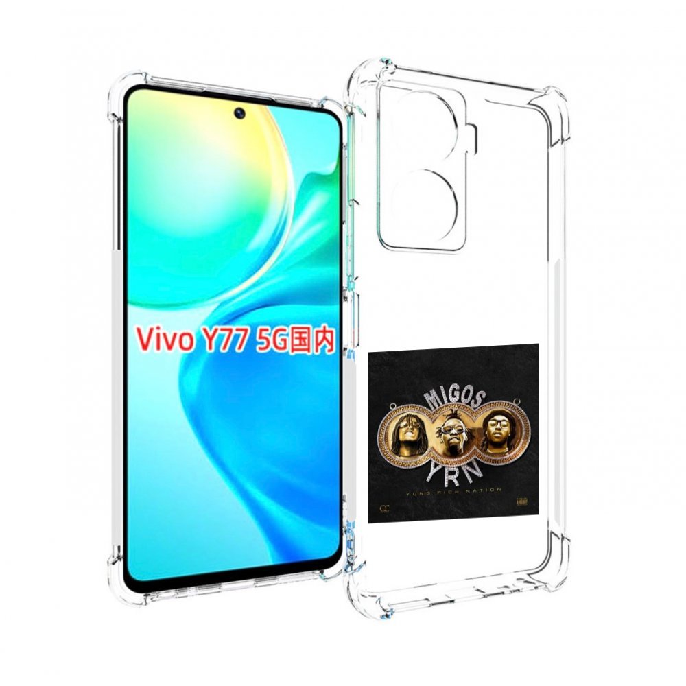 

Чехол MyPads Migos - Yung Rich Nation для Vivo Y77 5G, Прозрачный, Tocco