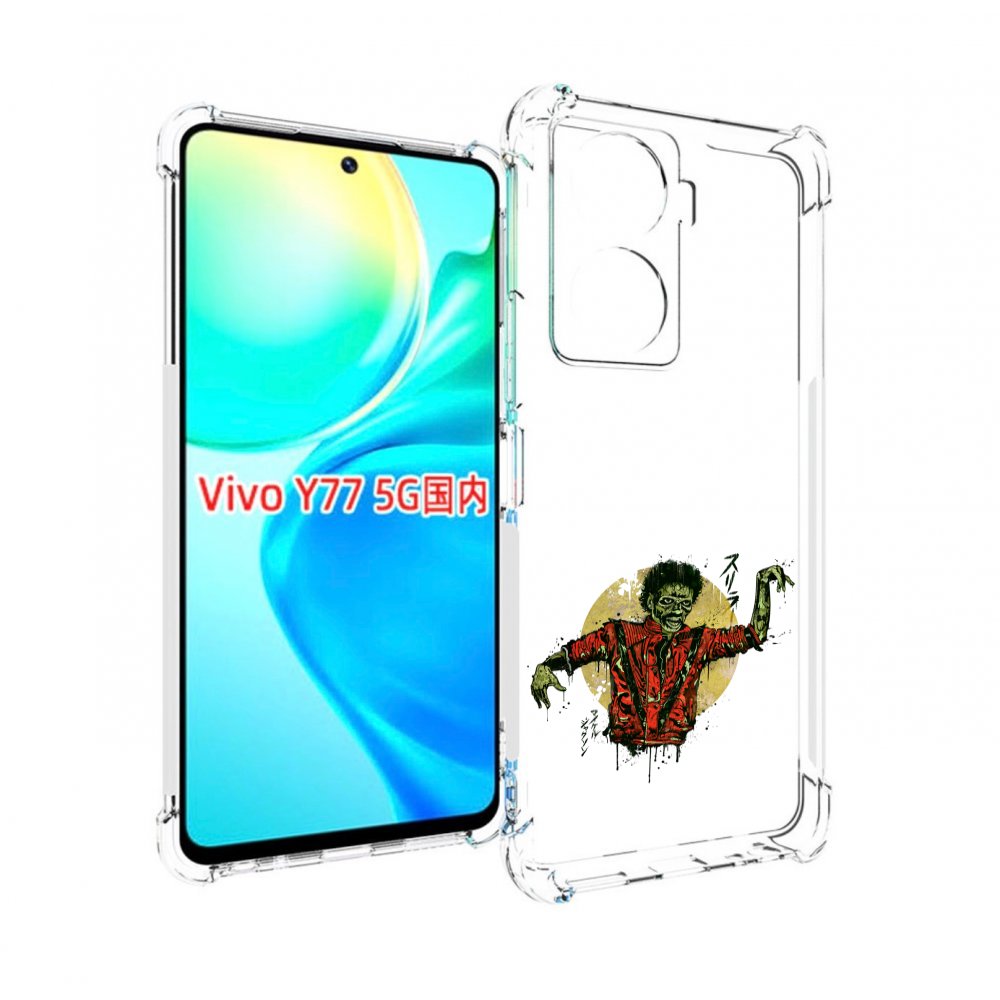 

Чехол MyPads Зомби для Vivo Y77 5G, Прозрачный, Tocco
