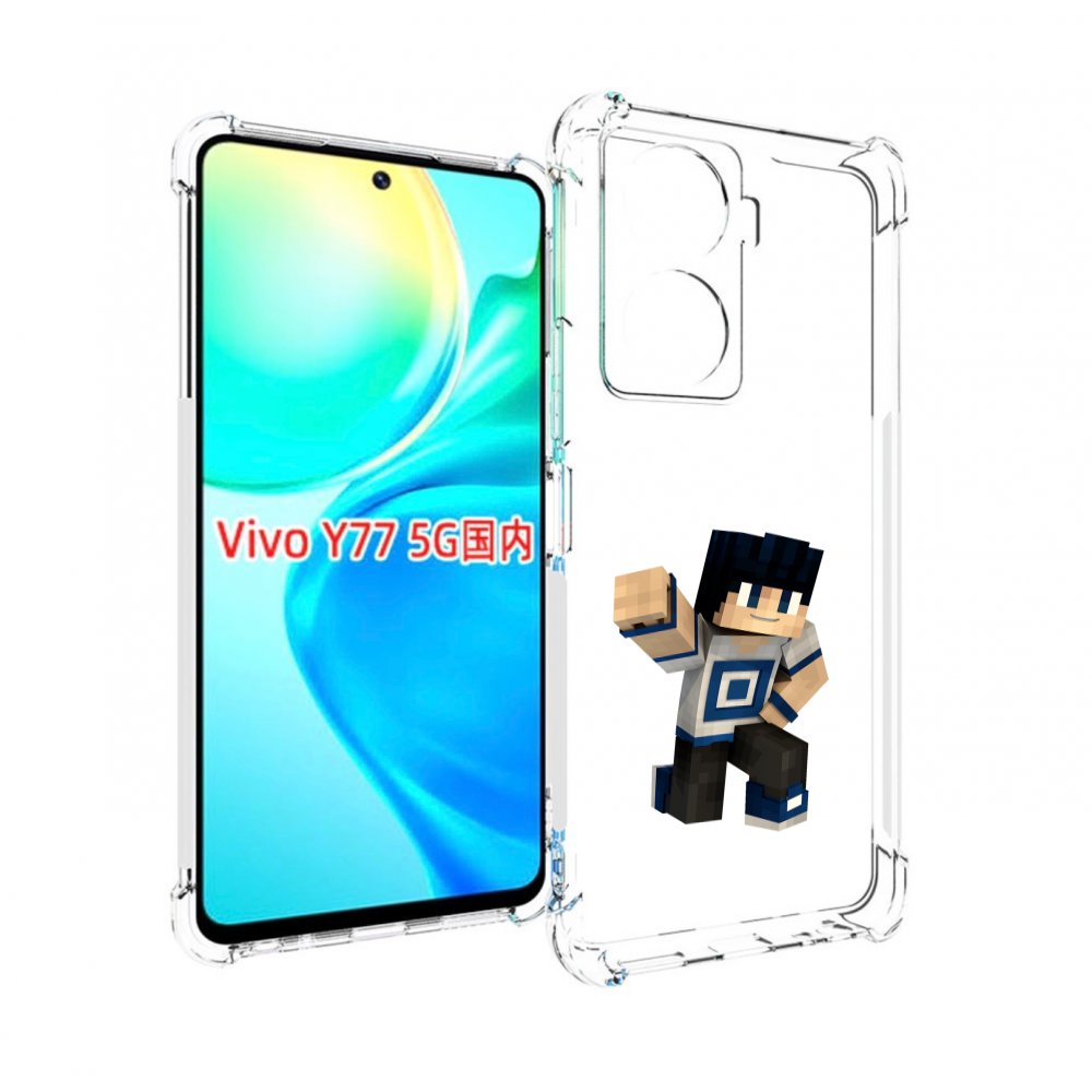 

Чехол MyPads Minecraft-1 для Vivo Y77 5G, Прозрачный, Tocco