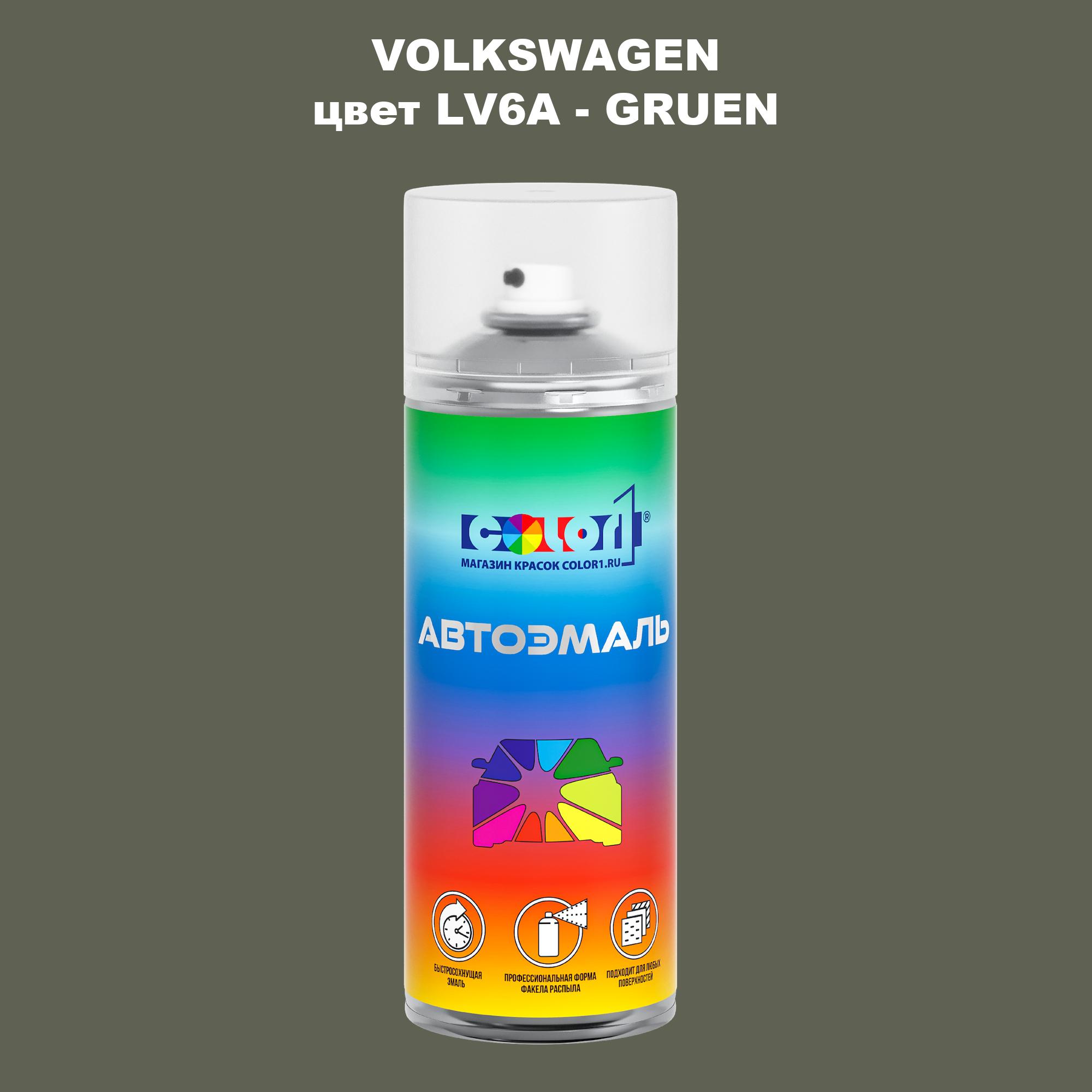 

Аэрозольная краска COLOR1 для VOLKSWAGEN, цвет LV6A - GRUEN, Прозрачный