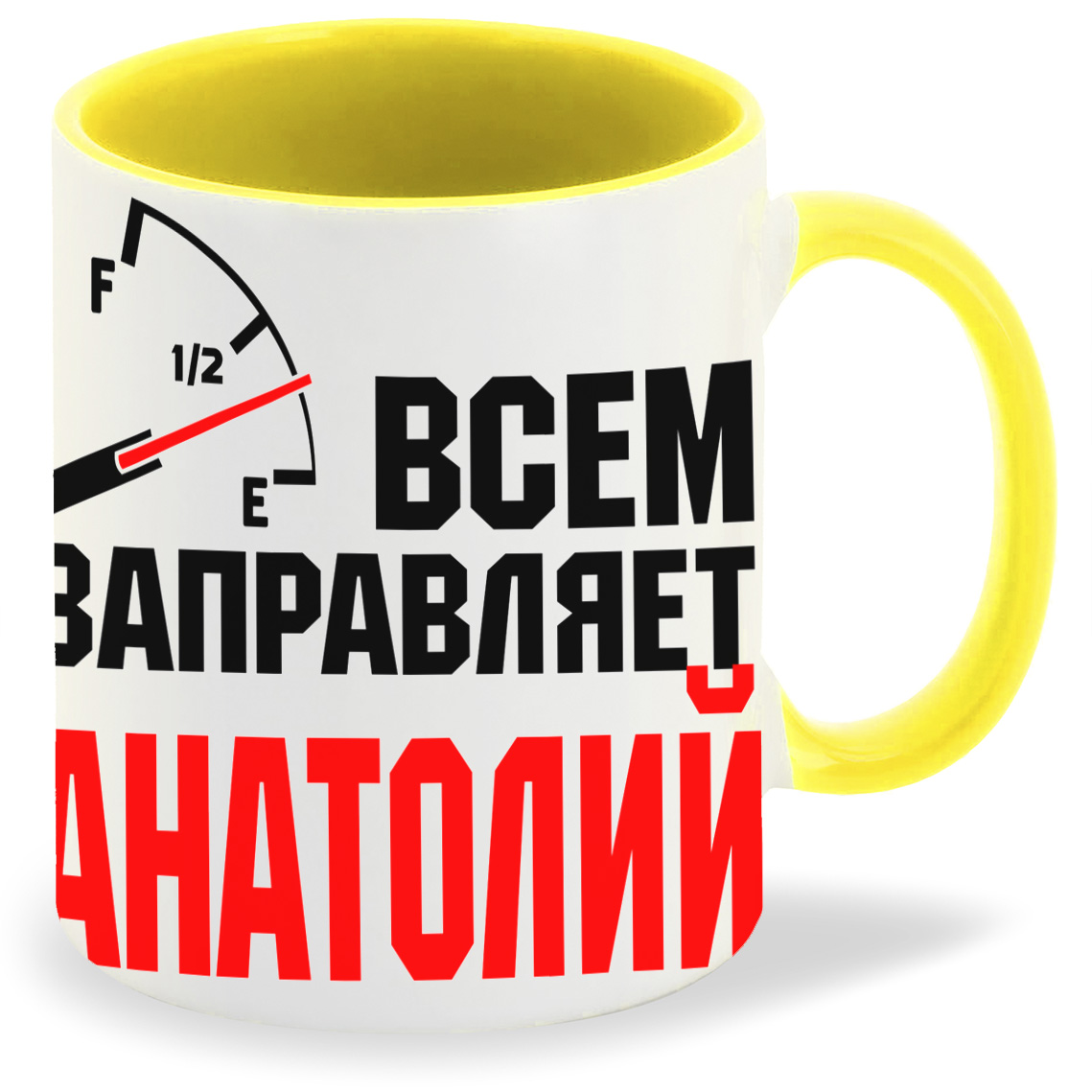 

Кружка CoolPodarok Кружка именная Всем заправляет Анатолий