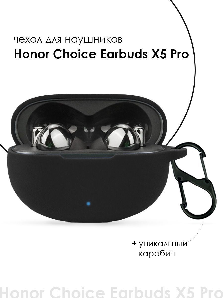 

Чехол для наушников Honor Choice Earbuds X5 Pro, Черный