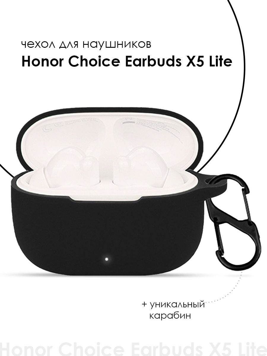 

Чехол для наушников Honor Choice Earbuds X5 LITE, Черный