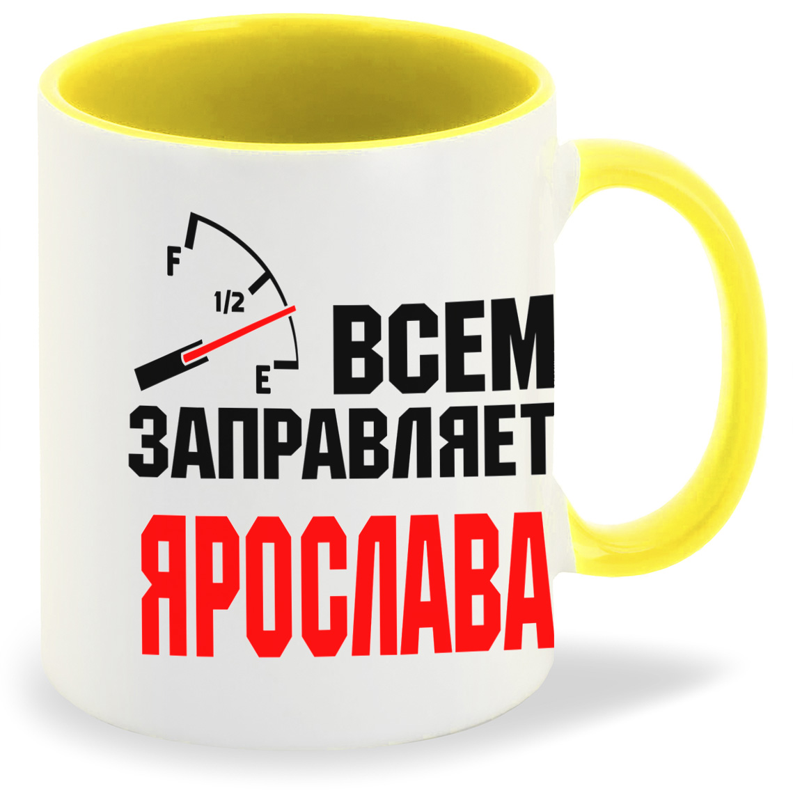 

Кружка CoolPodarok Кружка именная Всем заправляет Ярослава