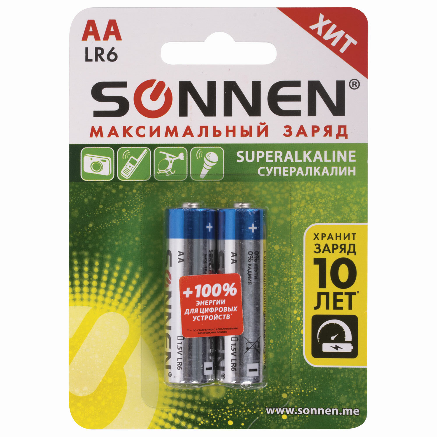 Набор из 12 шт Батарейки SONNEN Super Alkaline 451093 1159₽