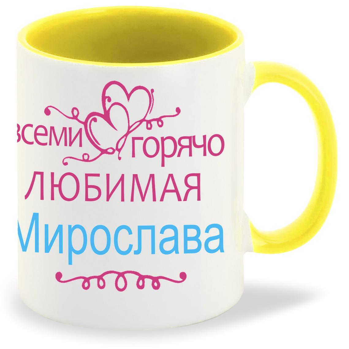 

Кружка CoolPodarok Кружка именная Горячо любимая Мирослава