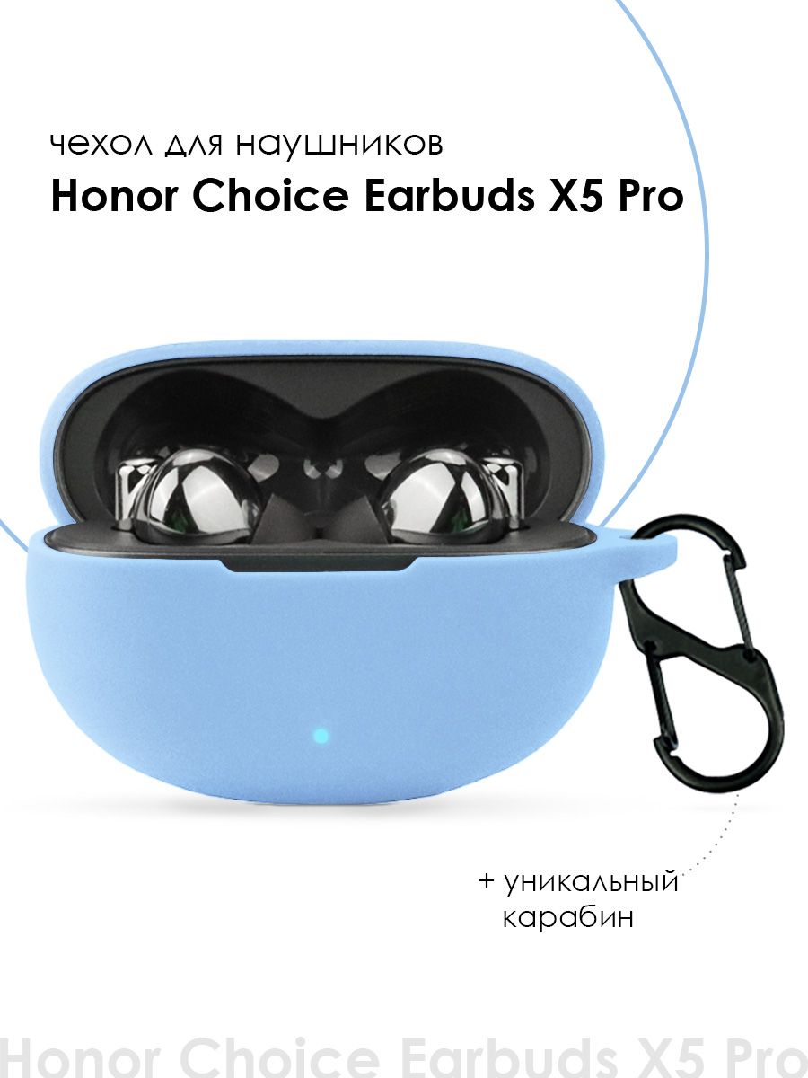 

Чехол для наушников Honor Choice Earbuds X5 Pro, Голубой