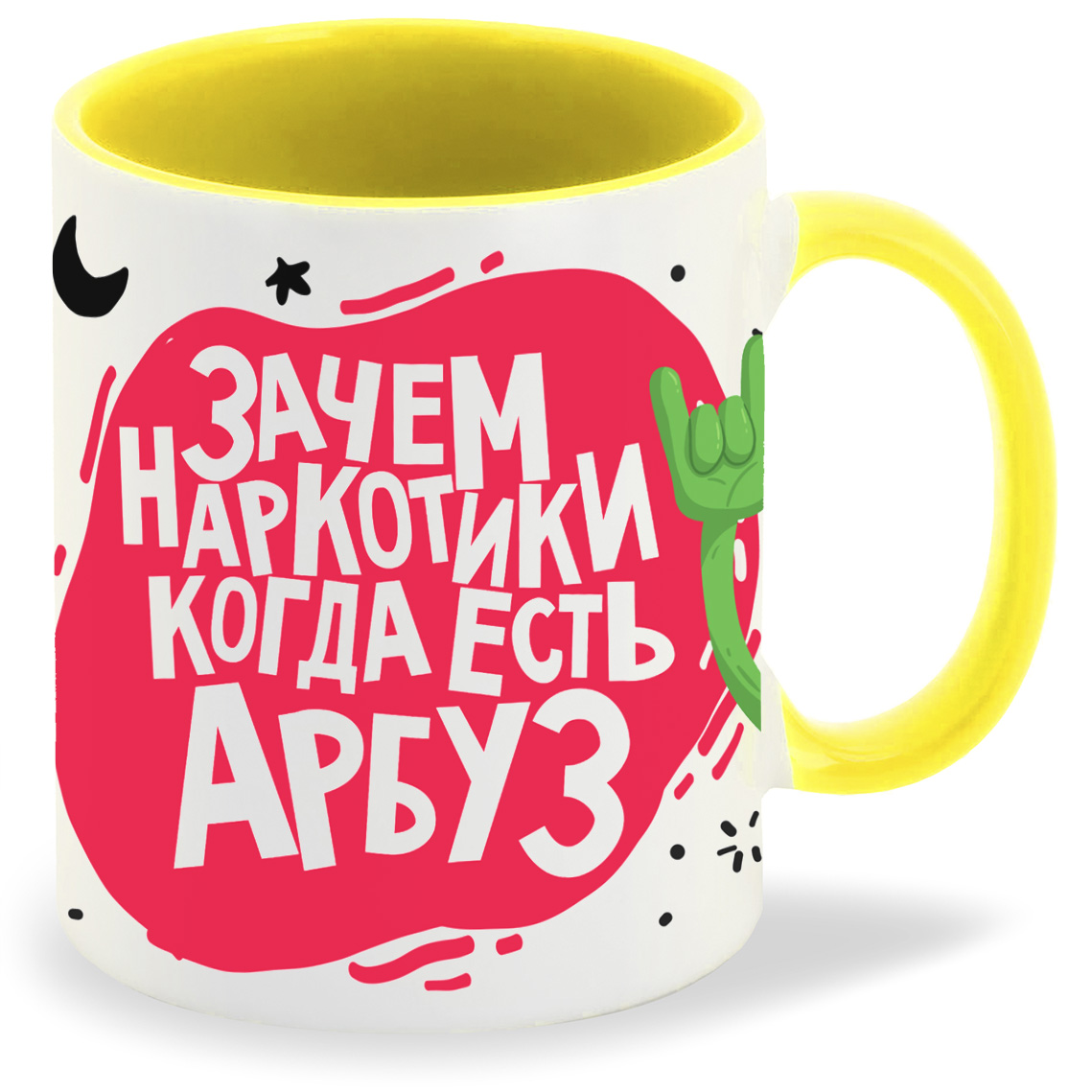 

Кружка CoolPodarok Прикол Зачем наркотики когда есть арбуз