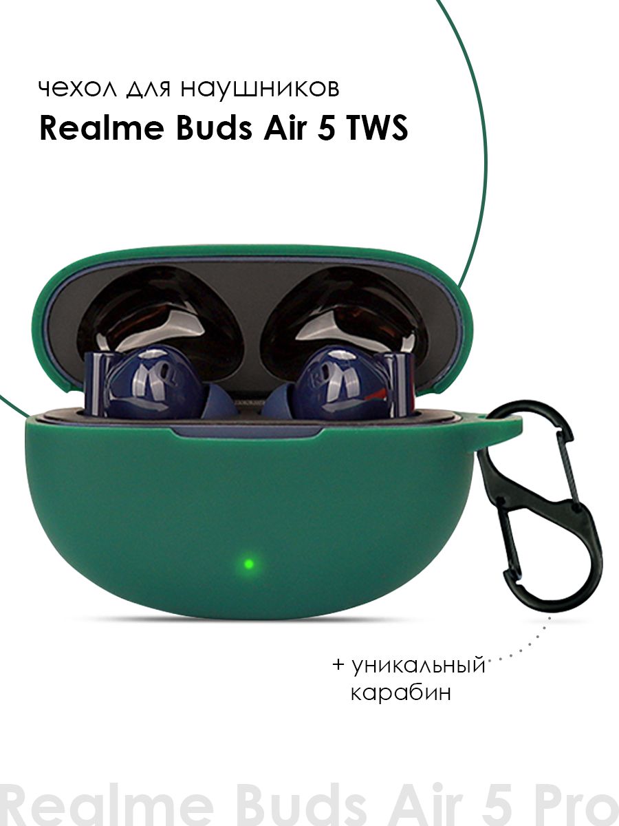 

Силиконовый чехол для наушников Realme Buds Air 5 TWS, Зеленый