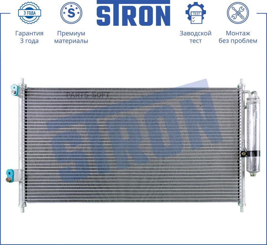 

STRON 'STC0075 Радиатор кондиционера NISSAN X-Trail (T30) 1шт