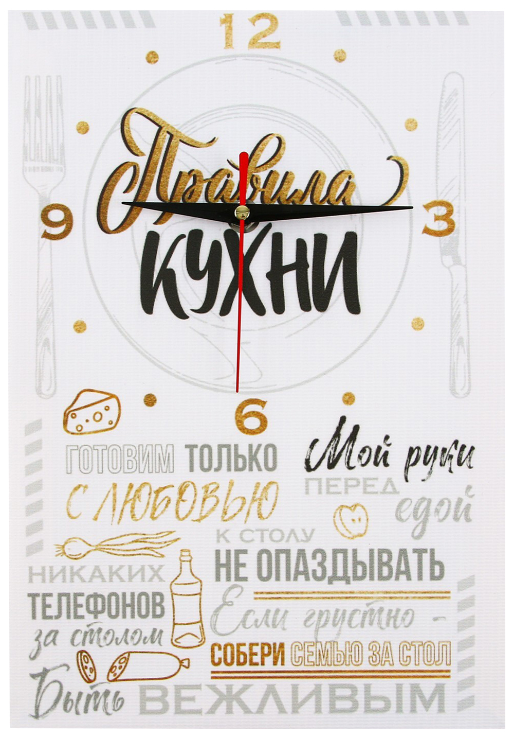 

Картина с часами "Правила кухни", 20 х 30 см, Модульные картины