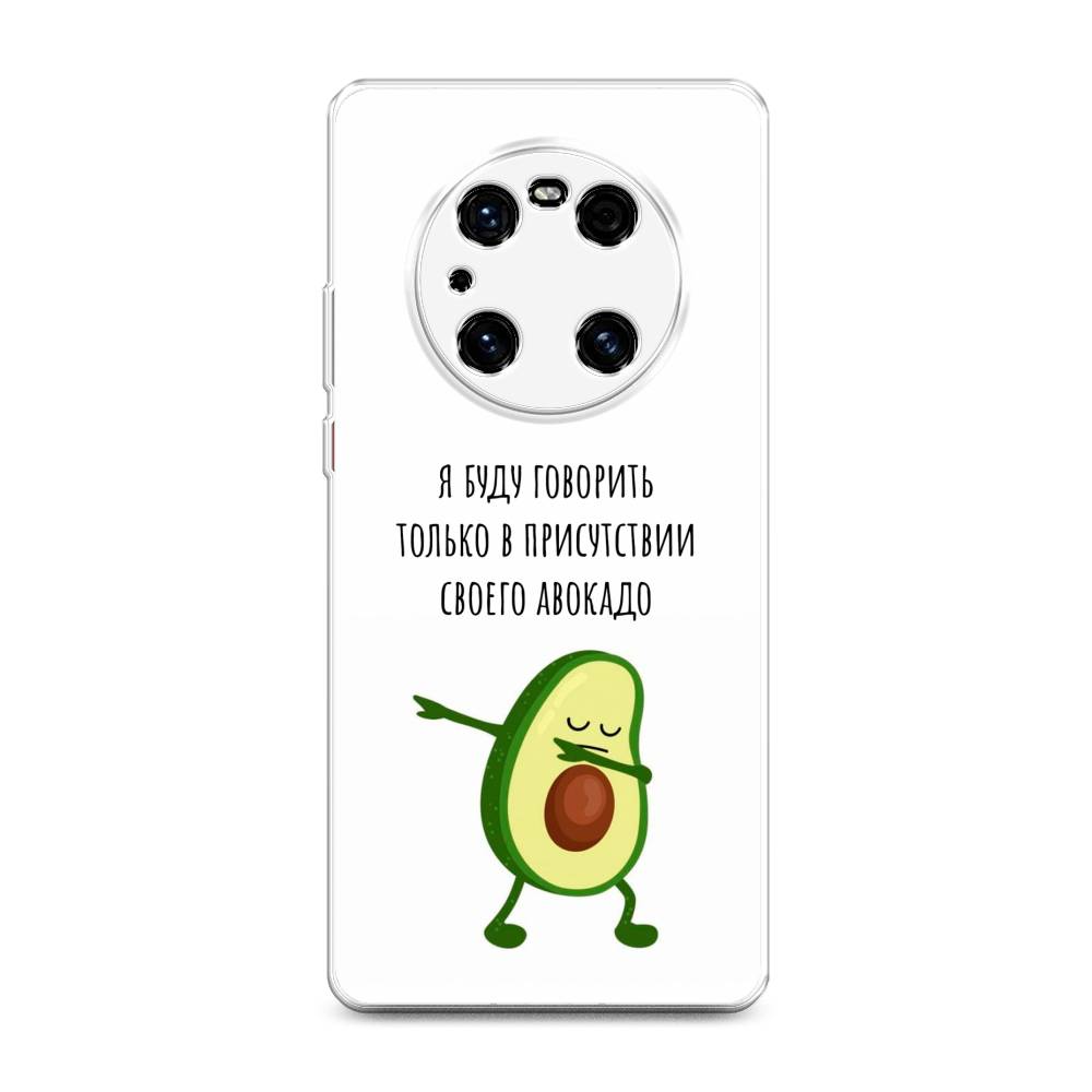 

Чехол Awog на Huawei Mate 40E Pro "Адвокадо", Разноцветный, 6107550-10
