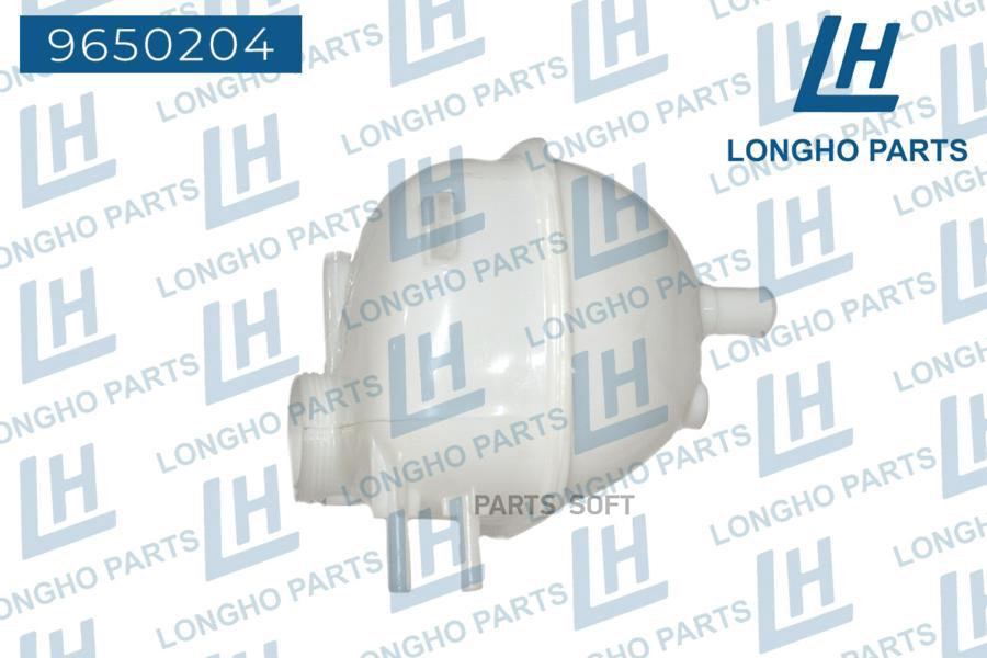 LONGHO 9650204 Бачок расширительный GENERAL MOTORS Astra 95522493 1шт 2319₽